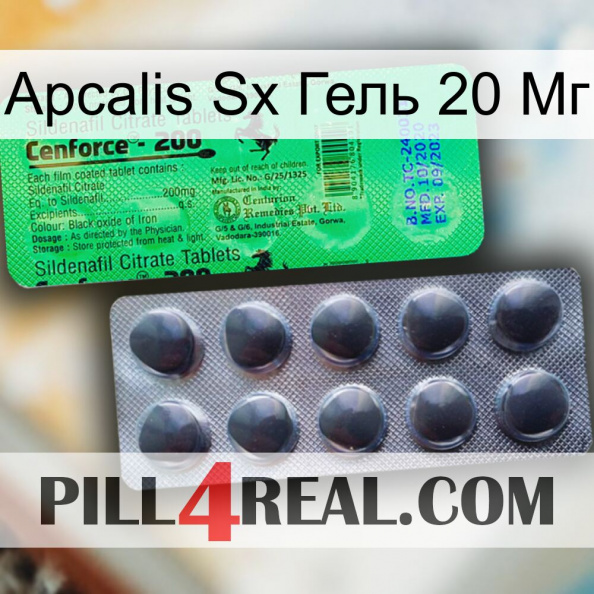 Apcalis Sx Гель 20 Мг new04.jpg